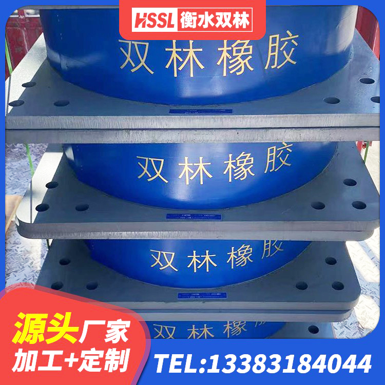 龙游县建筑防震橡胶隔震支座源头工厂 龙游县铅芯防震支座装置厂家 龙游县LNR1000隔震支座什么价格 龙游县LRB700橡胶隔震支座源头工厂 - 第6张