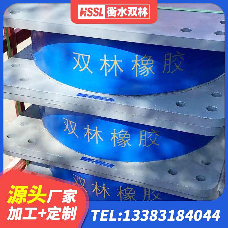 龙游县建筑防震橡胶隔震支座源头工厂 龙游县铅芯防震支座装置厂家 龙游县LNR1000隔震支座什么价格 龙游县LRB700橡胶隔震支座源头工厂 - 第8张