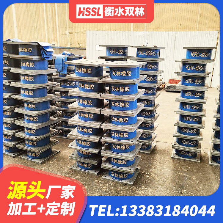 龙游县建筑防震橡胶隔震支座源头工厂 龙游县铅芯防震支座装置厂家 龙游县LNR1000隔震支座什么价格 龙游县LRB700橡胶隔震支座源头工厂 - 第1张