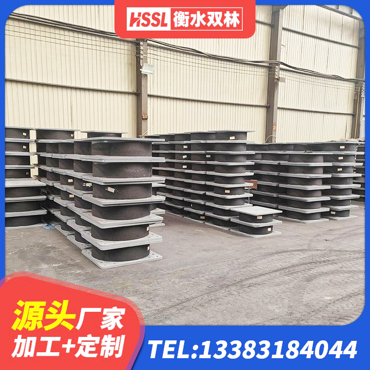 龙游县LNR1300隔震支座厂家电话 龙游县隔震支座隔震支座厂家 龙游县建筑圆形铅芯橡胶隔震支座生产厂家 龙游县隔震支座价格厂家 - 第3张