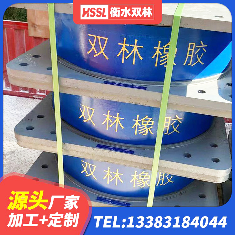 龙游县橡胶建筑隔震支座厂家电话 龙游县铅芯橡胶隔震支座生产厂家 龙游县建筑非连续端铅芯隔震支座生产厂家 龙游县建筑隔震橡胶支座加工 - 第3张