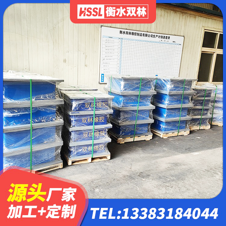 龙游县建筑LNR600的隔震支座厂家 龙游县LNR1100建筑隔震支座源头工厂 龙游县方形隔震支座多少钱 龙游县HDR高阻尼建筑隔震支座 - 第4张