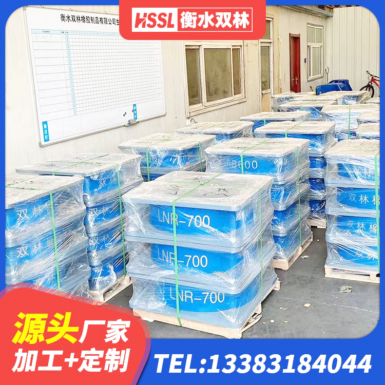 龙游县房屋隔震支座厂家 龙游县HDR1100支座源头工厂 龙游县铅芯减隔震支座厂家电话 龙游县LRB300隔震支座什么价格 - 第8张