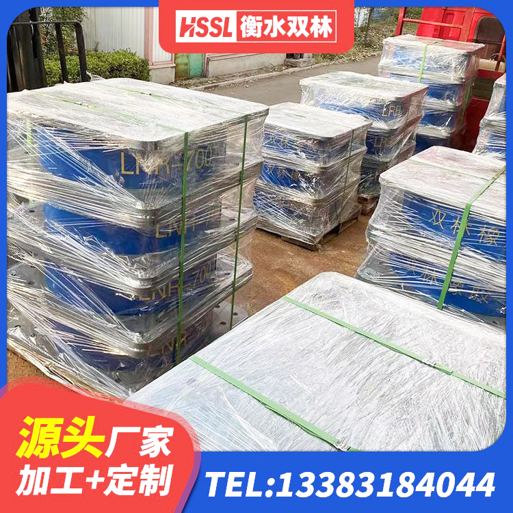 龙游县建筑LNR600的隔震支座厂家 龙游县LNR1100建筑隔震支座源头工厂 龙游县方形隔震支座多少钱 龙游县HDR高阻尼建筑隔震支座 - 第6张