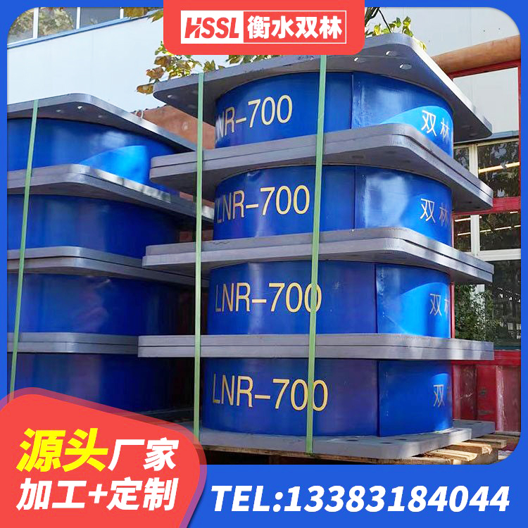 龙游县房屋隔震支座厂家 龙游县HDR1100支座源头工厂 龙游县铅芯减隔震支座厂家电话 龙游县LRB300隔震支座什么价格 - 第6张