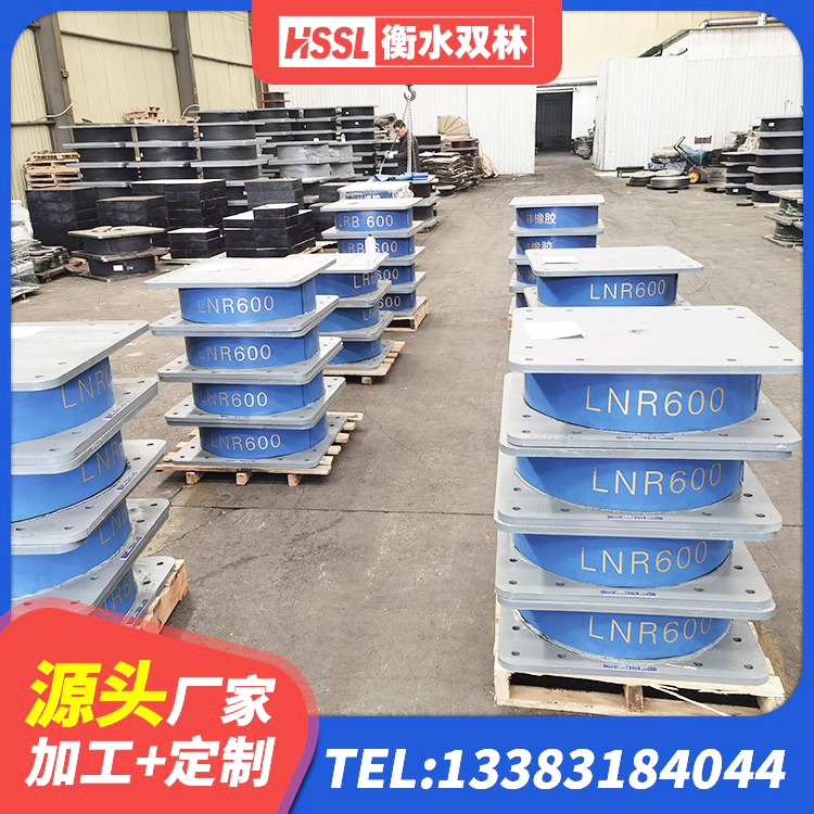 龙游县HDR系列高阻尼隔震橡胶支座厂家 龙游县高阻尼建筑橡胶隔震支座生产厂家 龙游县房屋隔震支座厂家电话 龙游县LRB400型支座厂家 - 第1张