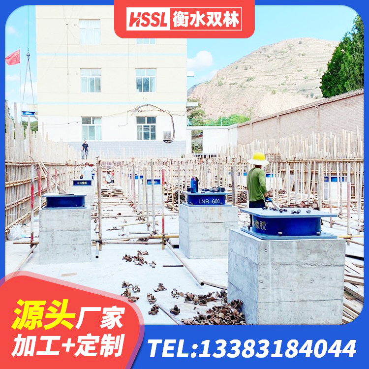 龙游县房屋抗震橡胶支座 龙游县高阻尼隔震支座(HDR)生产厂家 龙游县建筑隔震支座(LRB型)源头工厂 龙游县LRB1400隔震支座厂家电话 - 第9张