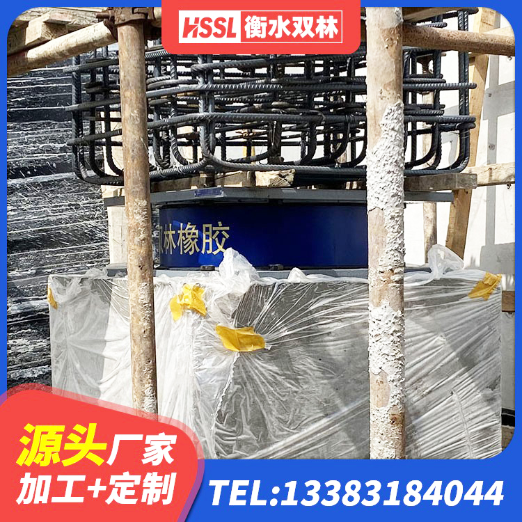 龙游县LNR1300天然橡胶隔震支座什么价格 龙游县隔震支座HDR(I)-270*320*167-G1.0源头工厂 龙游县圆形高阻尼橡胶隔震支座源头工厂 龙游县铅芯减橡胶隔震支座源头工厂 - 第7张