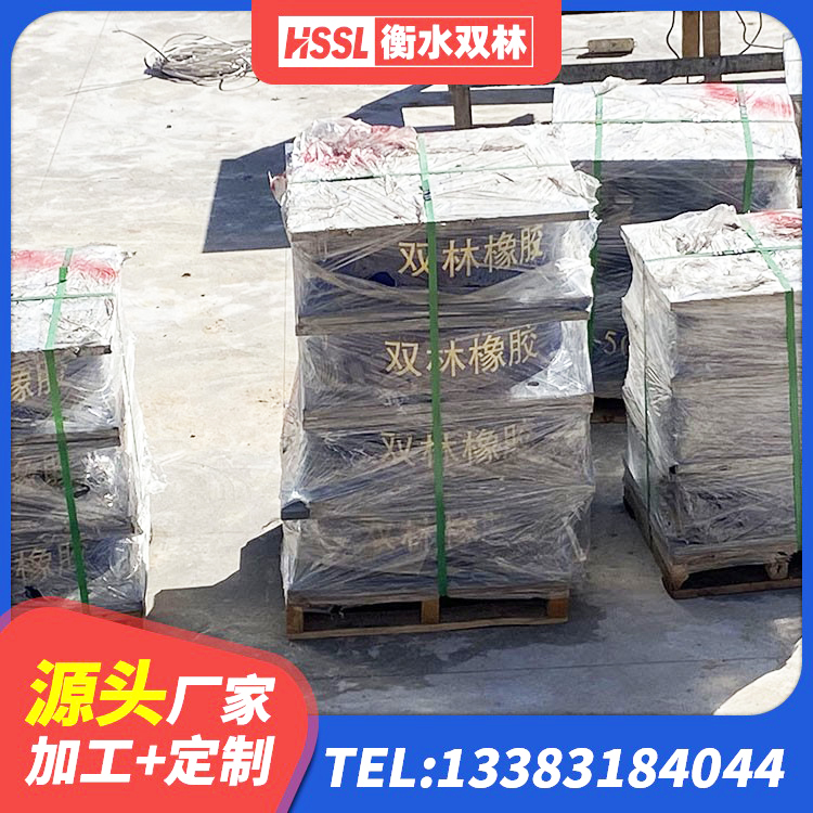 龙游县LNR1300天然橡胶隔震支座什么价格 龙游县隔震支座HDR(I)-270*320*167-G1.0源头工厂 龙游县圆形高阻尼橡胶隔震支座源头工厂 龙游县铅芯减橡胶隔震支座源头工厂 - 第9张