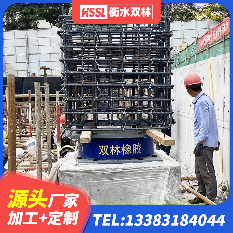龙游县隔震支座LNR型生产厂家 龙游县LNR(H)支座源头工厂 龙游县LRB1100铅芯隔震支座源头工厂 龙游县隔震层隔震支座厂家 - 第1张
