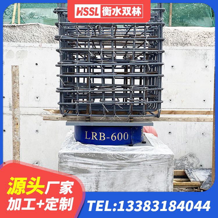 龙游县房屋隔震支座厂家 龙游县HDR1100支座源头工厂 龙游县铅芯减隔震支座厂家电话 龙游县LRB300隔震支座什么价格 - 第7张