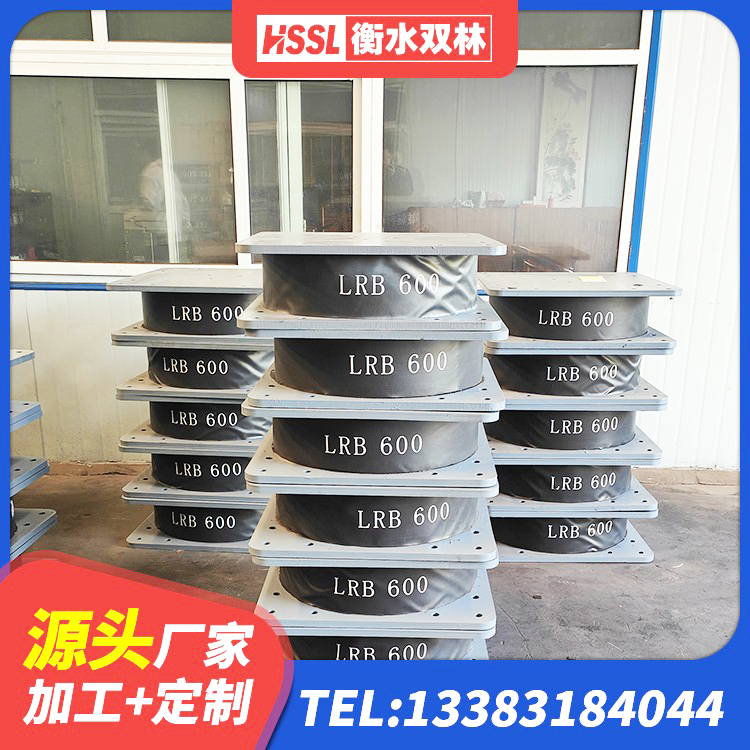 龙游县LNR1000天然橡胶隔震支座源头工厂 龙游县LRB600支座源头工厂 龙游县LNR700橡胶隔震支座多少钱 龙游县LNR900橡胶支座生产厂家 - 第1张
