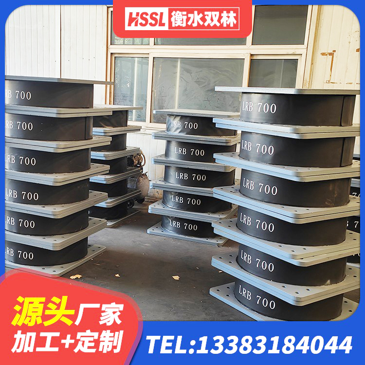 龙游县LNR隔震支座D420生产厂家 龙游县铅芯减隔震支座什么价格 龙游县HDR800隔震支座厂家 龙游县LNR600建筑橡胶隔震支座厂家电话 - 第4张