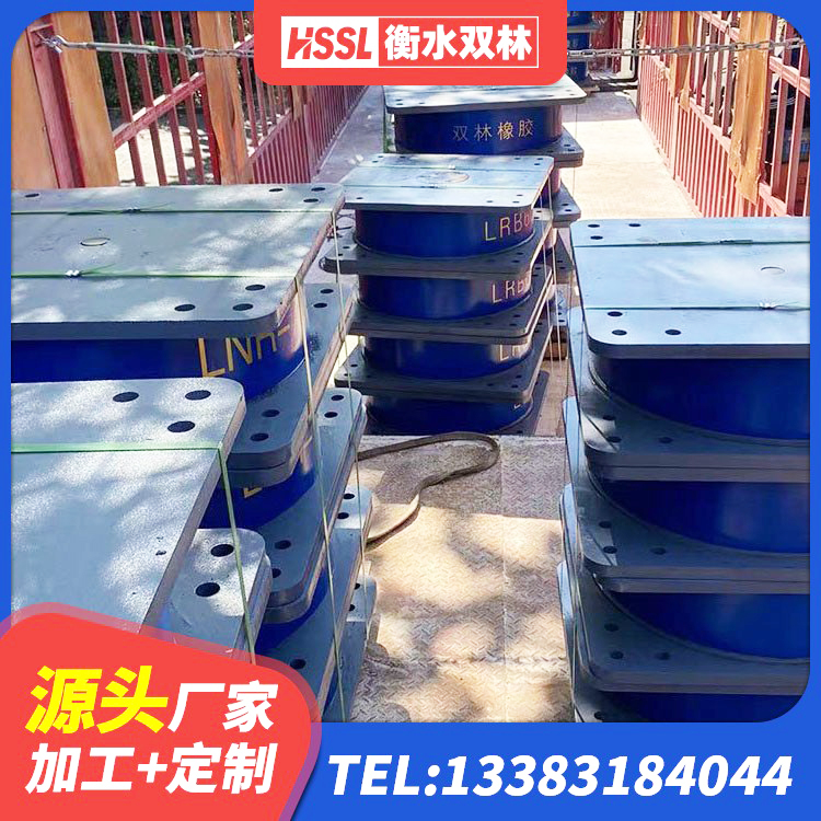 龙游县LNR1300隔震支座厂家电话 龙游县隔震支座隔震支座厂家 龙游县建筑圆形铅芯橡胶隔震支座生产厂家 龙游县隔震支座价格厂家 - 第5张
