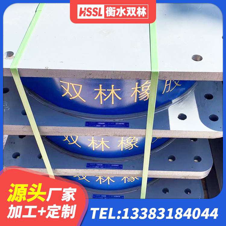 龙游县房屋隔震支座厂家 龙游县HDR1100支座源头工厂 龙游县铅芯减隔震支座厂家电话 龙游县LRB300隔震支座什么价格 - 第4张
