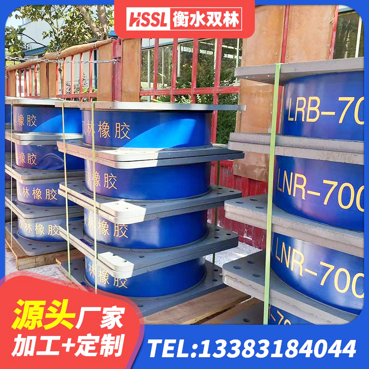 龙游县隔震支座LNR型生产厂家 龙游县LNR(H)支座源头工厂 龙游县LRB1100铅芯隔震支座源头工厂 龙游县隔震层隔震支座厂家 - 第3张