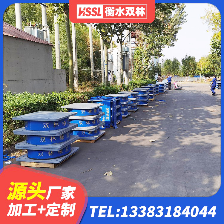 龙游县HDR1500高阻尼橡胶隔震支座厂家电话 龙游县隔震支座源头工厂 龙游县LNR隔震支座1000 龙游县LRB1000橡胶隔震支座厂家 - 第2张
