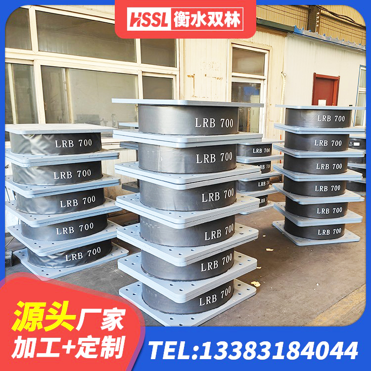 龙游县HDR系列高阻尼隔震橡胶支座厂家 龙游县高阻尼建筑橡胶隔震支座生产厂家 龙游县房屋隔震支座厂家电话 龙游县LRB400型支座厂家 - 第6张