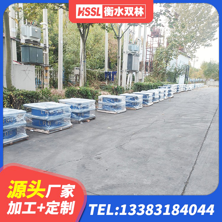 龙游县LRB600铅芯隔震支座多少钱 龙游县铅芯橡胶隔震支座厂商生产厂家 龙游县减震橡胶隔震支座源头工厂 龙游县高阻尼建筑橡胶隔震支座厂家 - 第5张