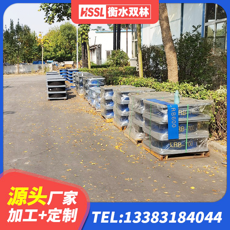 龙游县水平力分散型橡胶支座 龙游县天然LNR橡胶支座厂家电话 龙游县建筑抗震支座厂商厂家 龙游县LNR1200天然隔震支座什么价格 - 第10张