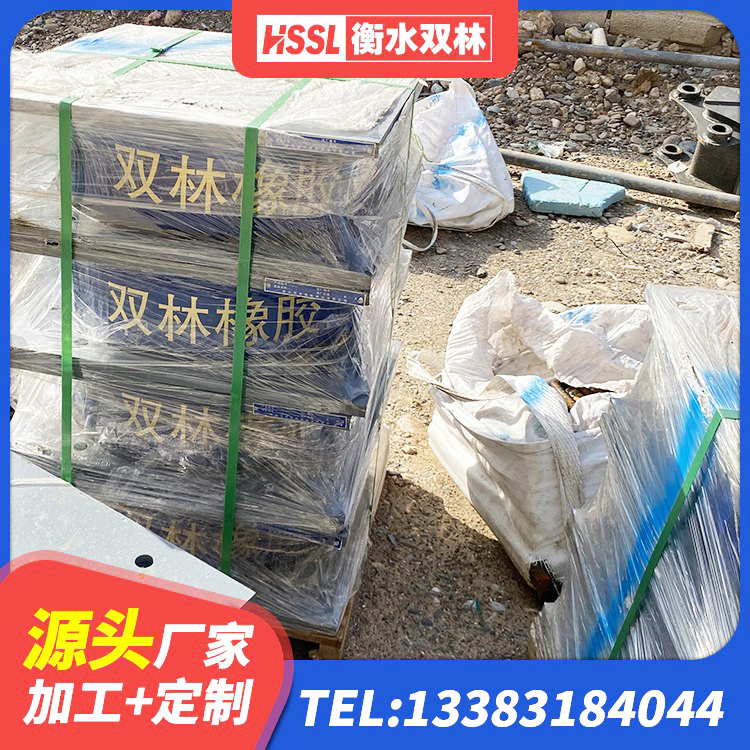 龙游县房屋抗震橡胶支座 龙游县高阻尼隔震支座(HDR)生产厂家 龙游县建筑隔震支座(LRB型)源头工厂 龙游县LRB1400隔震支座厂家电话 - 第4张