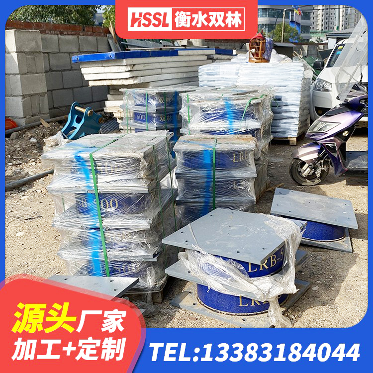龙游县橡胶建筑隔震支座厂家电话 龙游县铅芯橡胶隔震支座生产厂家 龙游县建筑非连续端铅芯隔震支座生产厂家 龙游县建筑隔震橡胶支座加工 - 第4张